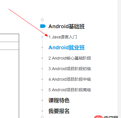android-sdk - 想学 android app ，请问该学什么语言？？