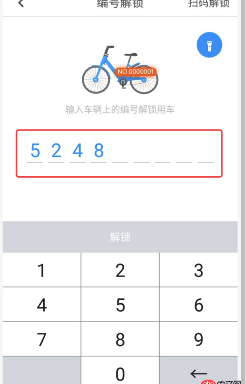 android - 输入号码控件