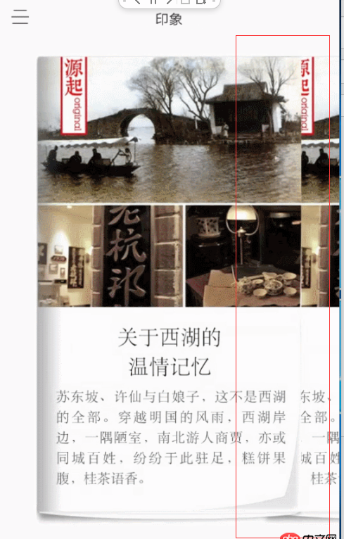 android - 网络加载数据填充到控件时，控件的大小是默认大小，只有我点击之后才会变成我设置的大小。