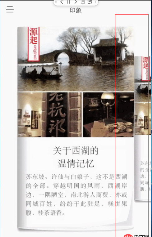 android - 网络加载数据填充到控件时，控件的大小是默认大小，只有我点击之后才会变成我设置的大小。