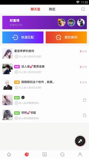逗音出现闪退具体处理步骤