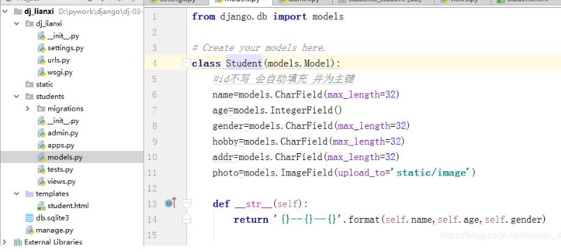 django 将自带的数据库sqlite3改成mysql实例