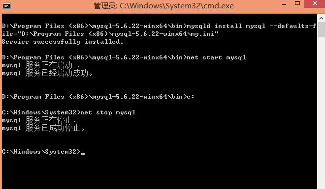 免安装mysql配置