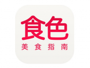 食色怎么将食单收藏起来?收藏食单的方法介绍