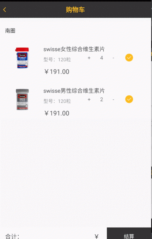 android - textview在获取网络数据填充之后，占据的是默认的大小，点击之后才会包裹内容。