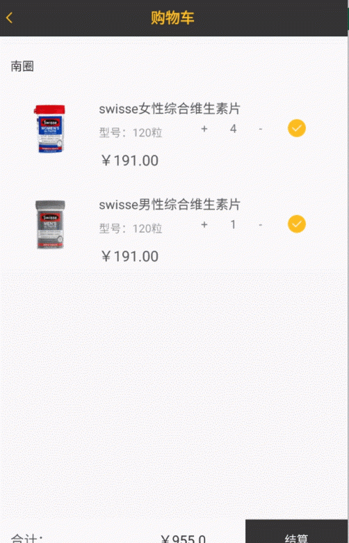 android - textview在获取网络数据填充之后，占据的是默认的大小，点击之后才会包裹内容。