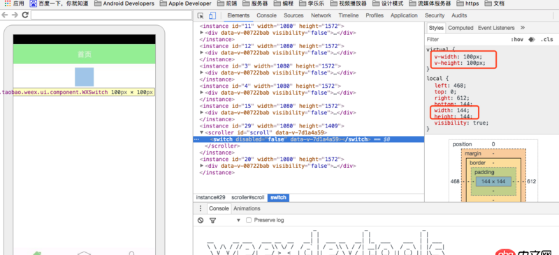 android - 安卓 switch组件不显示