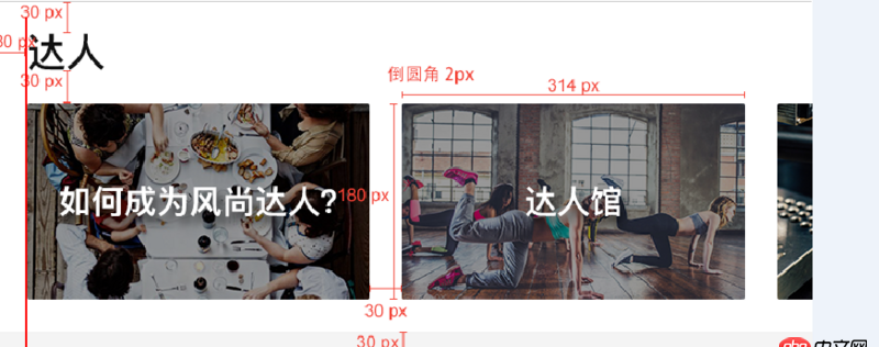 android - 求一个左右滑动到最后一个加载详情的Demo