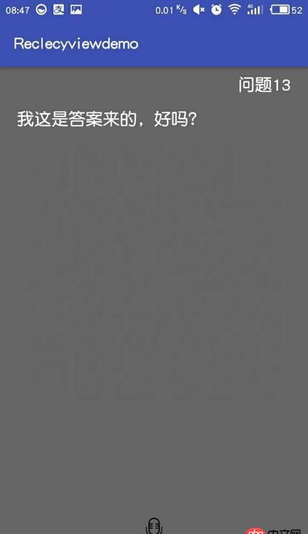 android - 安卓如何让View往屏幕外隐藏？