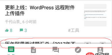 android - Material Design中阴影如何向上投影？