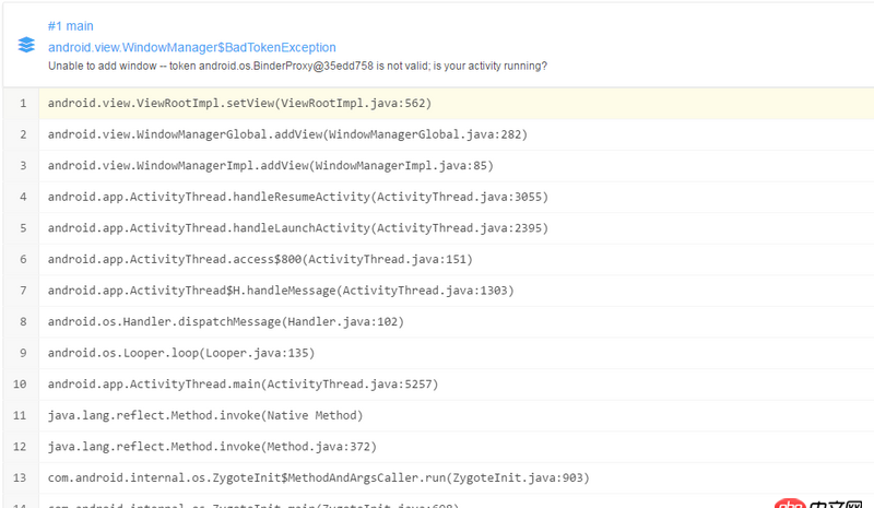 android-studio - android具体的错误在哪找啊，又没有具体的位置，很郁闷啊