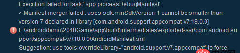 android-studio - Android studio导入老版本的2048项目报错