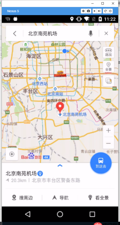 android - Bottom Sheets怎样设设置背景偏移