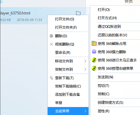 电脑迅雷下载的视频怎么传到手机
