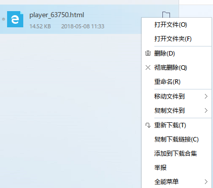 电脑迅雷下载的视频怎么传到手机