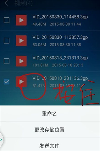 uc浏览器的缓存视频怎么导出