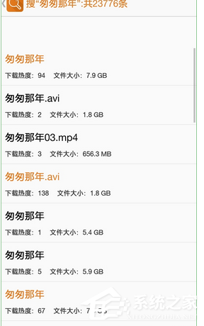 手机种子搜索神器如何使用?手机种子搜索神器使用方法