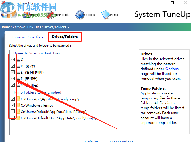 System TuneUp删除垃圾文件的方法