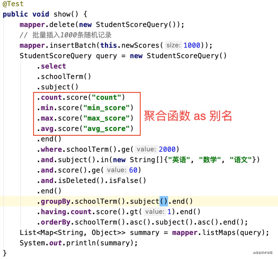 Fluent Mybatis如何做到代码逻辑和sql逻辑的合一