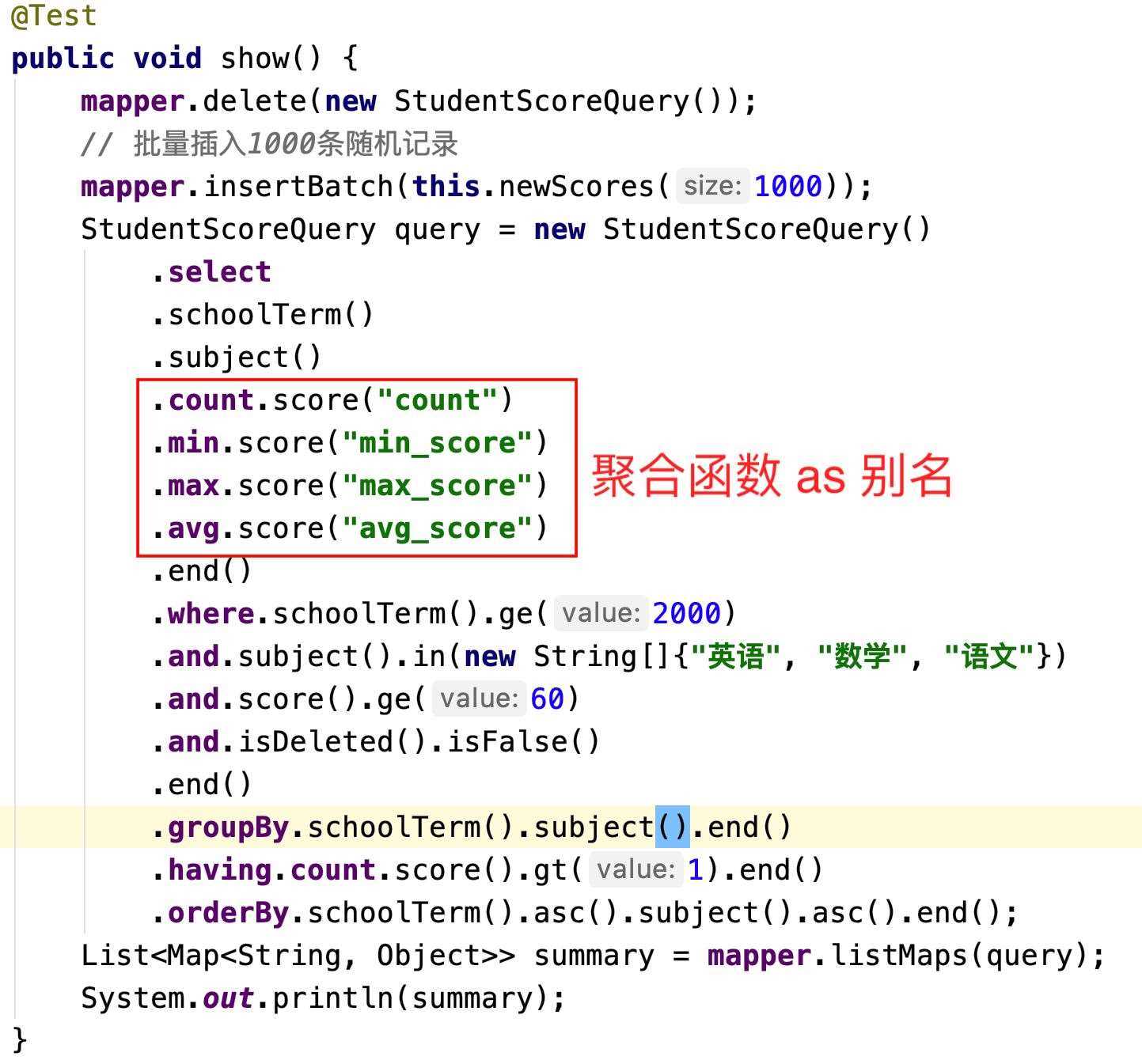 Fluent Mybatis,原生Mybatis,Mybatis Plus三者功能对比