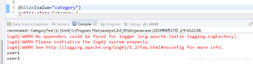 MyBatis中基于别名typeAliases的设置