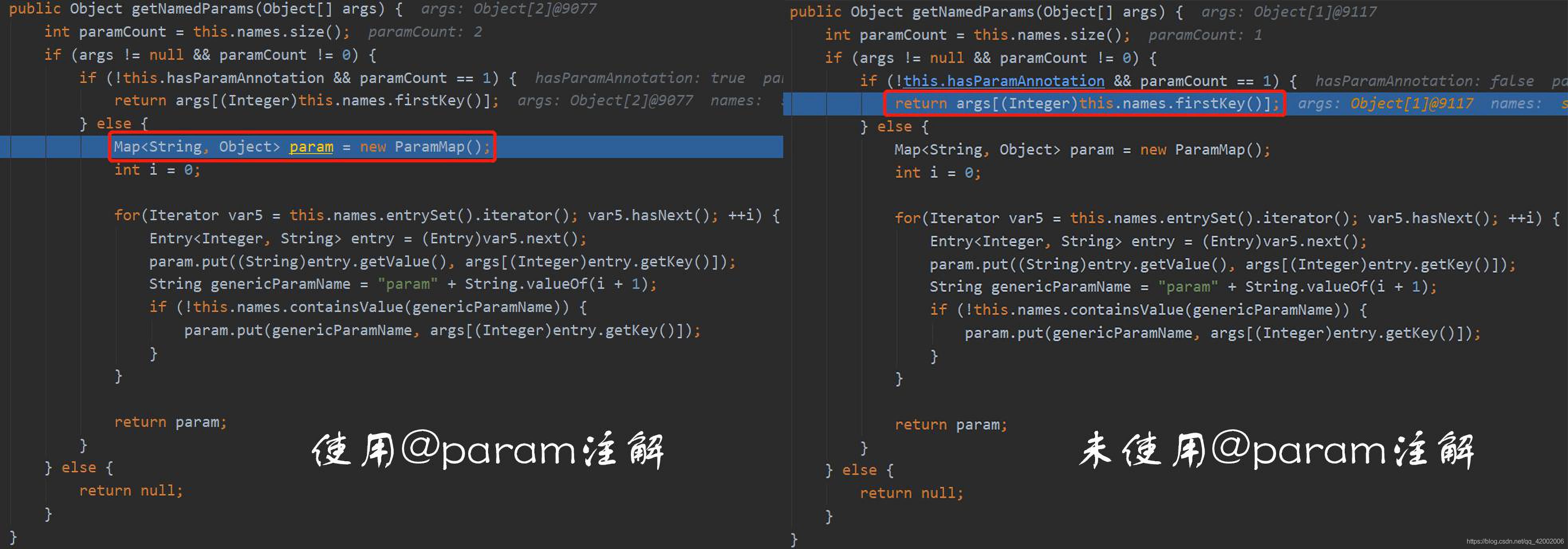 解决Mybatis的@Param()注解导致分页失效的问题
