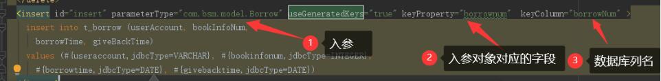 Mybatis批量插入返回成功的数目实例