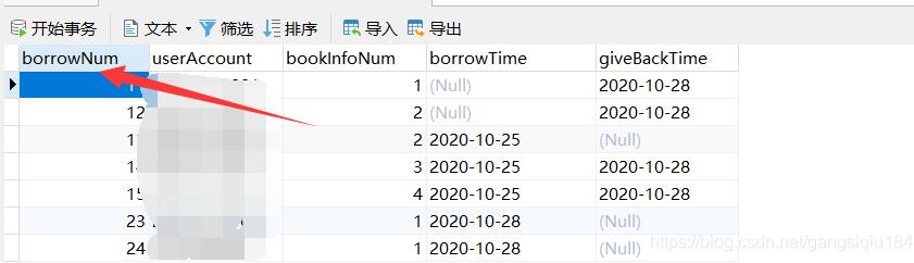 Mybatis批量插入返回成功的数目实例