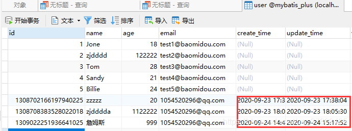 Mybatis_plus基础教程(总结篇)