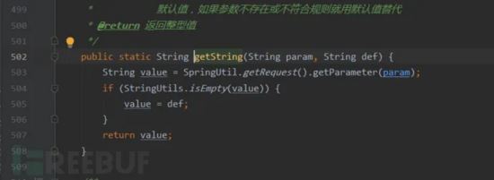 详解Mybatis框架SQL防注入指南