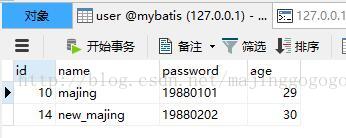 Mybatis中Mapper映射文件使用详解