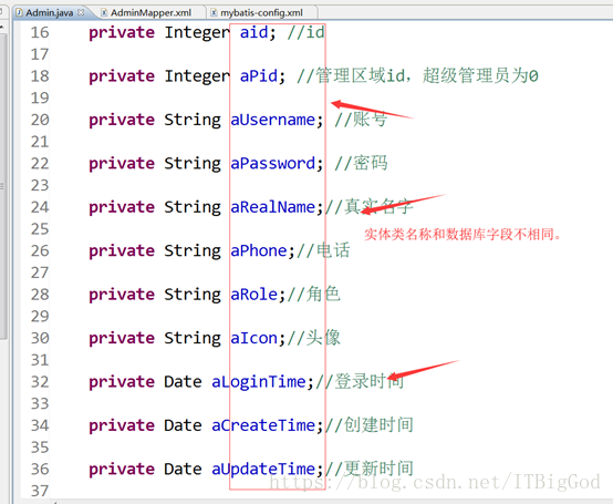 mybatis的mapper.xml中resultMap标签的使用详解