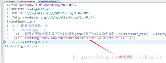 mybatis的mapper.xml中resultMap标签的使用详解