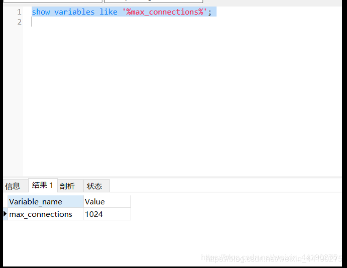 docker中修改mysql最大连接数及配置文件的实现
