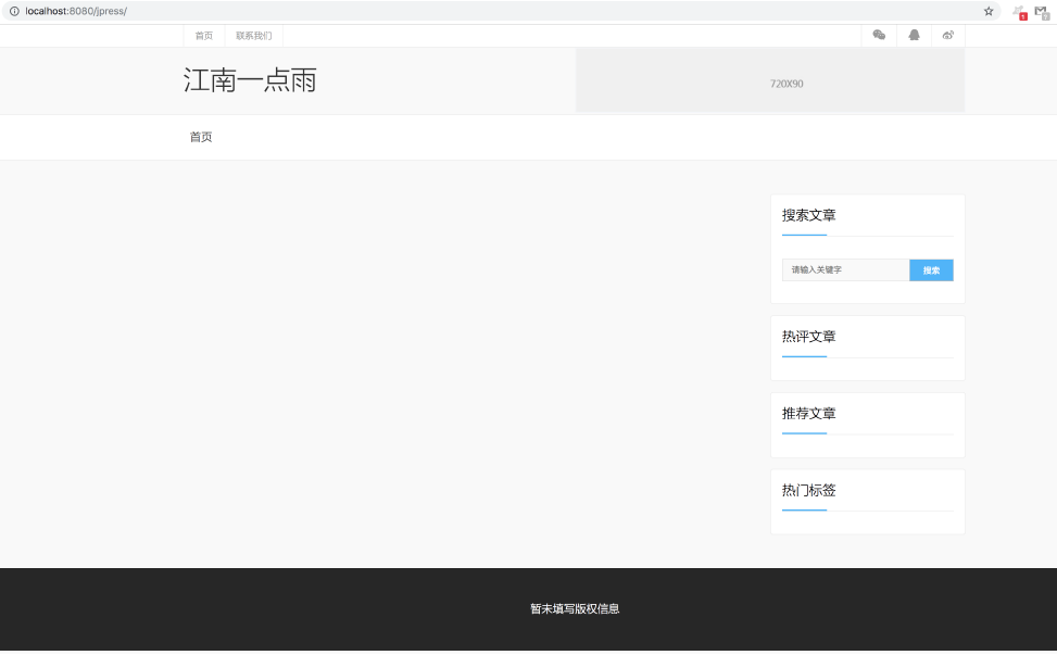 Docker容器编排实现过程解析