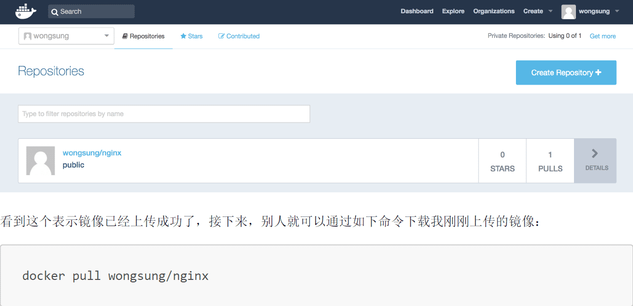Docker Hub运行原理及实现过程解析