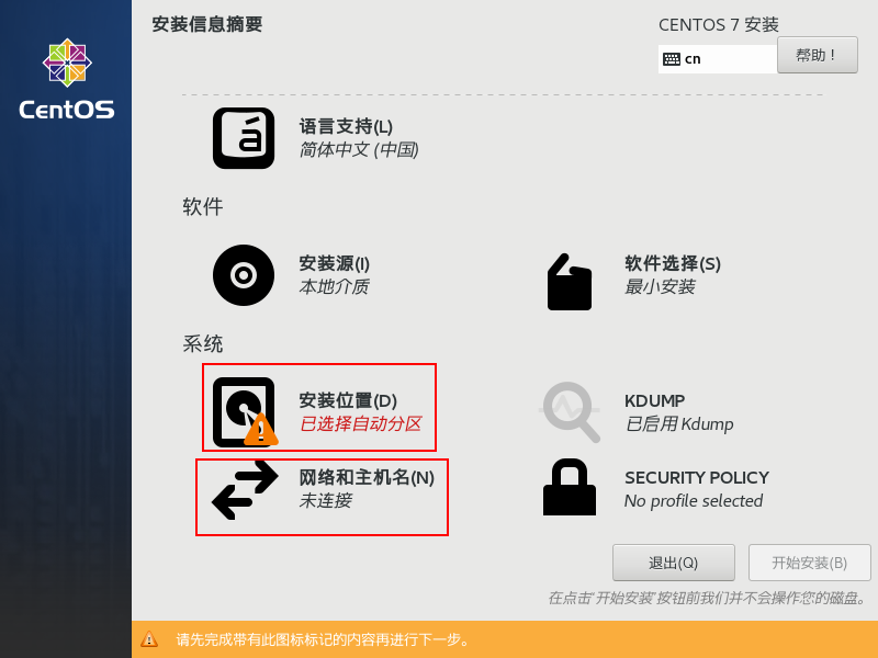 asp.net core应用docke部署到centos7的全过程