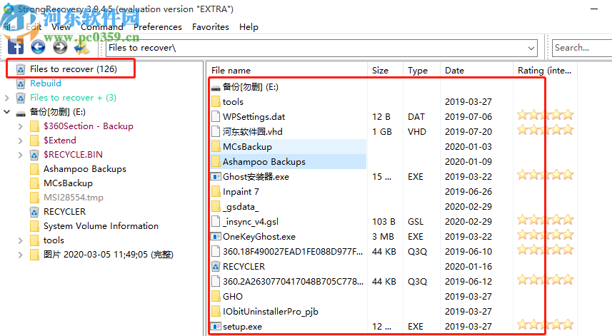 StrongRecovery恢复回收站文件的方法