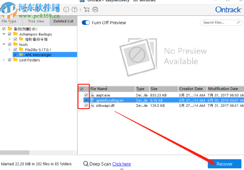 Ontrach EasyRecovery恢复删除数据的方法