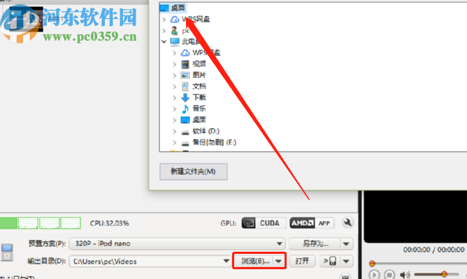 ImTOO iPod Movie Converter转换iPod视频的方法