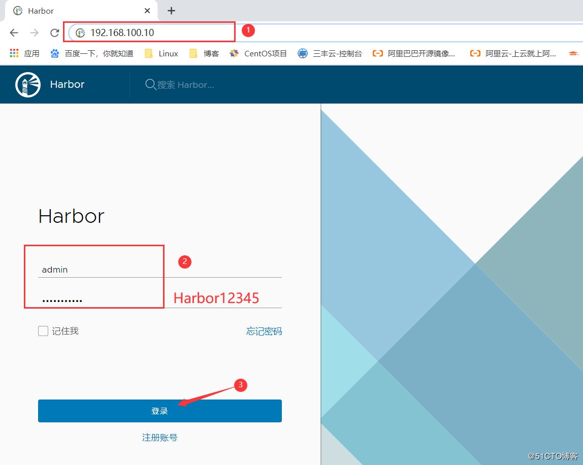 Docker搭建Harbor公开仓库的方法示例