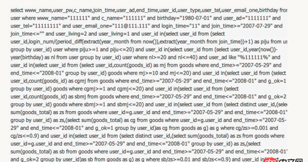Redis 如何实现简单的联合查询