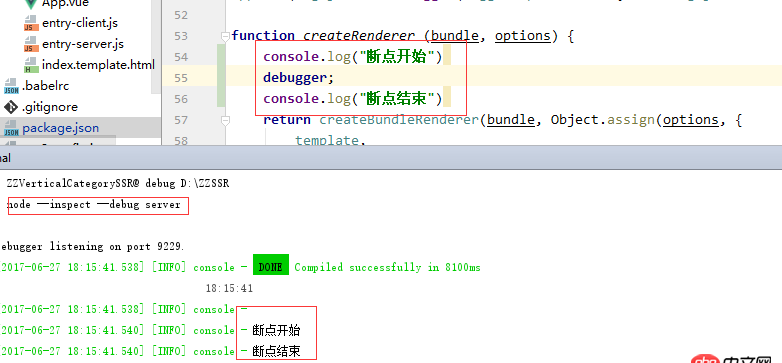 node.js - node打断点不暂停