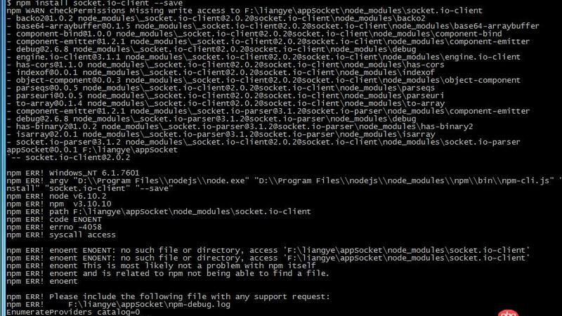 node.js - npm安装socket.IO  报错