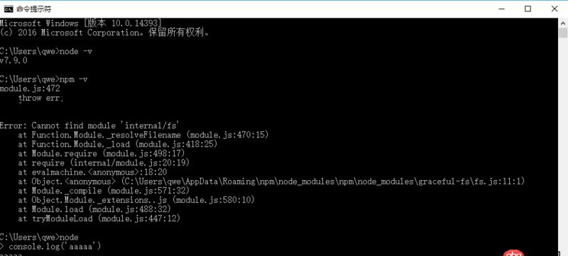 node.js 安装报错  node-v可以看到版本号，但是npm -v 会报错，在线等，求解