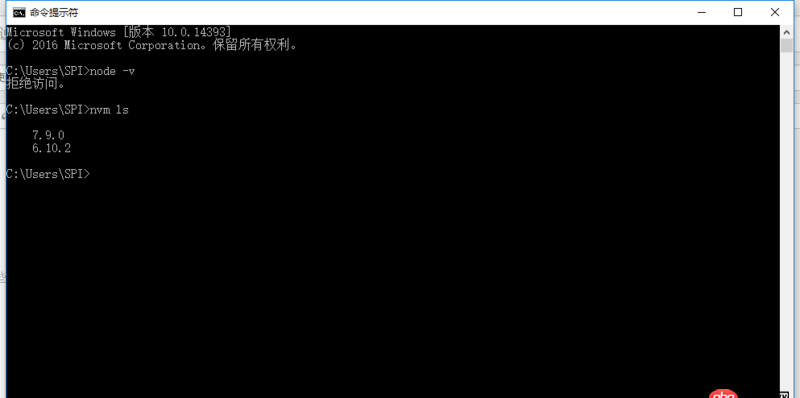 node.js - node -v拒绝访问