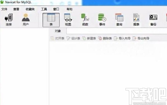 mysql创建数据库的方法