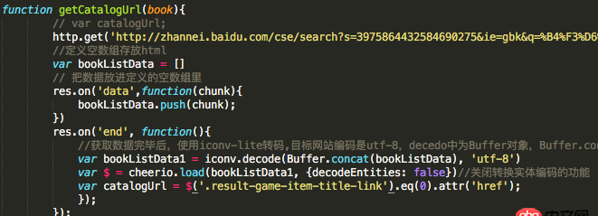 网页爬虫 - node.js 爬虫 外部调用函数无法获得变量值