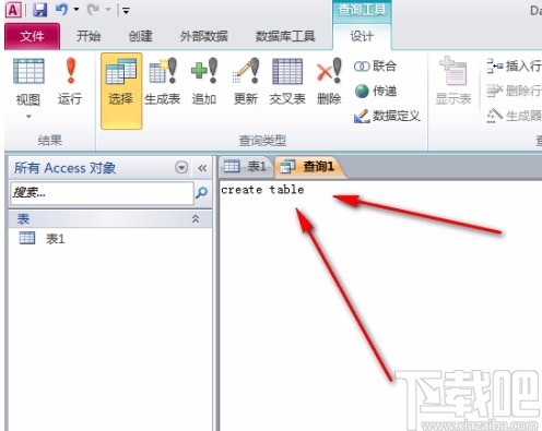 Microsoft Office Access修改代码字体大小的方法