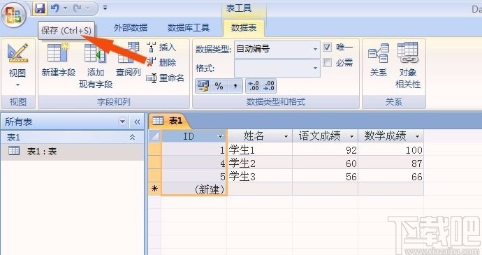 Microsoft Office Access创建表格的方法